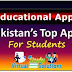 Pakistan's Top Apps for Students