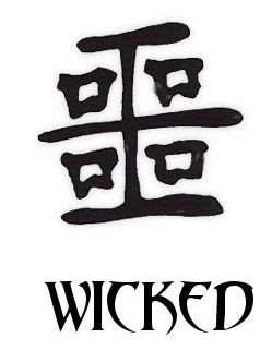 Kanji wicked Tattoo Symbols