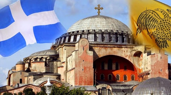  Η Κωνσταντινούπολη θα ισοπεδωθεί παντελώς - «Μόνο η Αγία Σοφία θα μείνει όρθια» (ΒΙΝΤΕΟ)