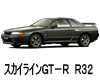 日産　スカイラインGT-R　エンジンオイル　種類　交換　比較　値段