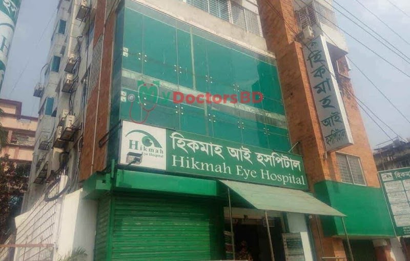 Hikmah Eye Hospital - Doctor List, Address, Contact Number, Location Map, Appointment