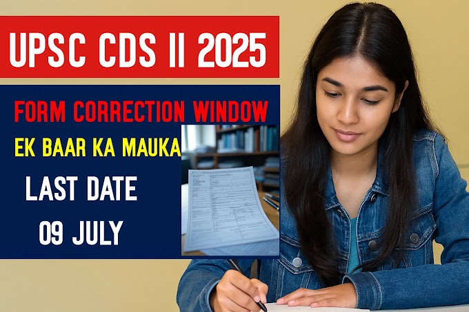 UPSC CDS II 2025 Form Correction Window: Ek Baar Ka Mauka