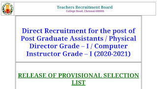 Direct Recruitment for the post of Post Graduate Assistants / Physical Education Directors Grade-I and Computer Instructor Grade I - (2020 - 2021)