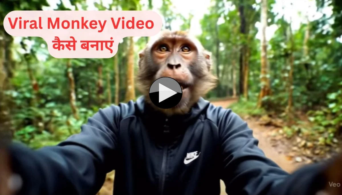 How to Make a Viral Monkey AI Video