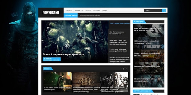 powergame blogger template