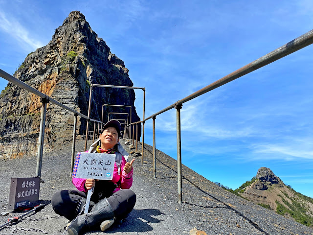 大霸尖山