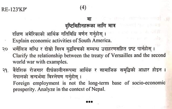 SEE Social Studies Board Exam Question Paper Set | Province 6 Karnali