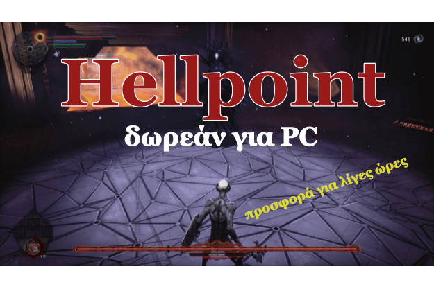 Δωρεάν το Hellpoint για PC