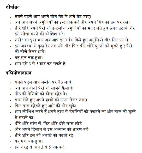 #योग के दौरान हस्त #मुद्रा के लाभ #Yoga Asanas Benifit of #Yog #Mudra,