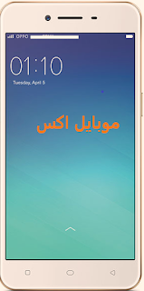 سعر أوبو Oppo A37 في مصر اليوم