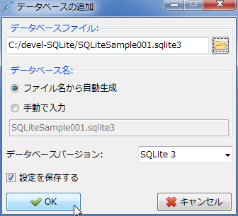 Sqlite studio