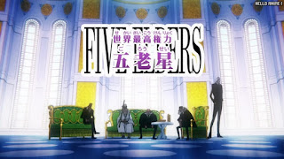 ワンピース アニメ 五老星 ONE PIECE Five Elders