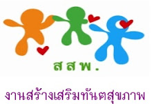 รูปภาพของฉัน