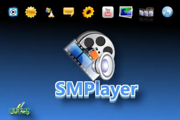 تحميل-SM-Player