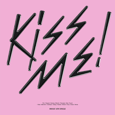 BNK48 - Kiss Me! (ให้ฉันได้รู้)