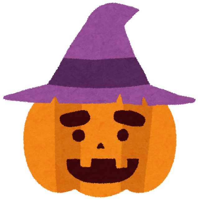 いろいろなハロウィンのカボチャのイラスト かわいいフリー素材集 いらすとや