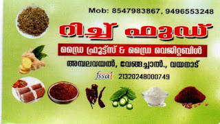 Rich Food.Dry Fruits&Dry Vegetable Wayanadu, PH-8547983867