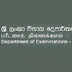 க.பொ.த (உயர் தர)ப் பரீட்சை - 2020 Online முறையில் விண்ணப்பிப்பதற்கான வழிகாட்டல்