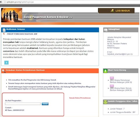 Semak Status Brim 2018 Online / Brim 2019 Status Check In Online - Agustus 2018 / Semakan brim 2019 semakan brim online status brim semak berjaya atau gagal.