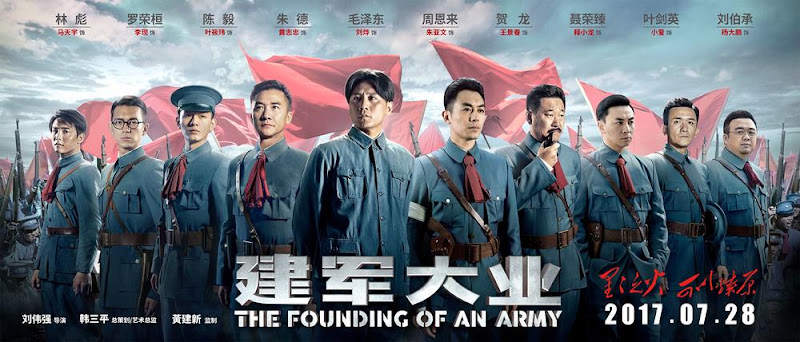 The Founding of An Army China Movie