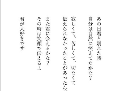 √ダウンロード 恋愛 ポエム 病み 180401-恋愛 病み期 ポエム