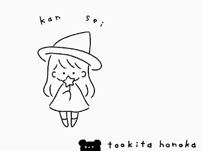 上 女の子 おしゃれ 魔女 ��ラスト 291650