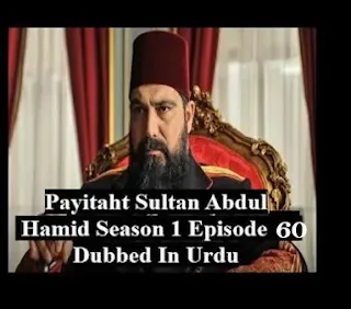 Payitaht sultan Abdul Hamid season 1 urdu subtitles ,  Payitaht sultan Abdul Hamid season 1 urdu subtitles,  Payitaht sultan Abdul Hamid season 1 urdu subtitles episode 60,