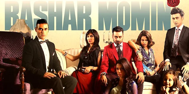 'Bashar Momin' Pak Serial on Zee 5 Wiki Story,Cast,Title Song