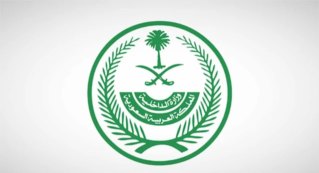 Lifting the suspension of direct and indirect travel of Citizens to Indonesia - Ministry of Interior - Saudi-Expatriates.com
