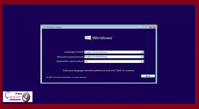 تنزيل Windows 10 ( ملف iso ) من Microsoft