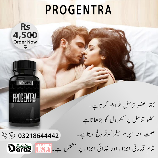 Progentra Pills in Islamabad