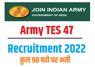 Indian Army TES-47 Job