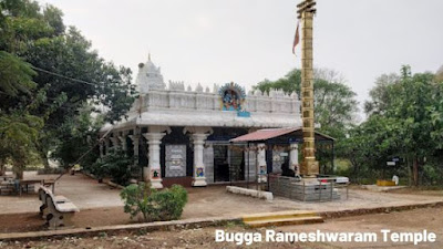 Bugga Rameshwaram Temple