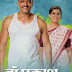 DR.PRAKASH BABA AMTE -The Real Hero (2014)