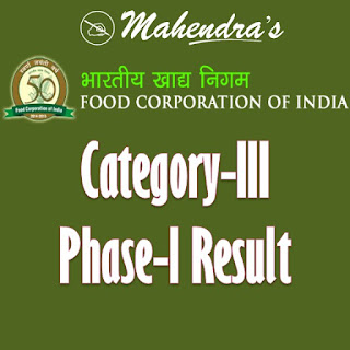 FCI | Category-III | Phase-I Result Declared