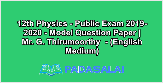 12th Physics - Public Exam 2019-2020 - Model Question Paper | Mr. G. Thirumoorthy  - (English Medium)