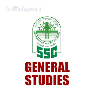 SSC Quiz : General Studies | 16 -11 -17