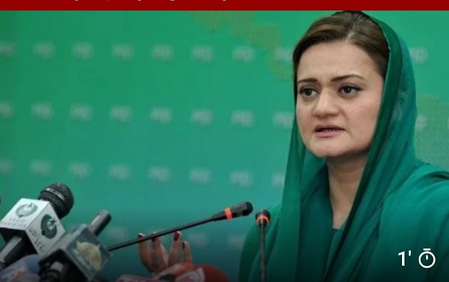 اگر فل کورٹ بن جاتا تو آج کا فیصلہ مختلف ہوتا، مریم اورنگزیب