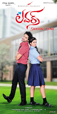 Lovers Telugu Movie Posters