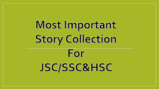 JSC/SSC/HSC Most important ‍Story Writing Collection, জে.এস.সি/.এস.এস.সি  এবং এইস.এস.সি/ পরীক্ষার গুরুত্বপূর্ণ স্টোরি, cowboy, A greedy farmer,