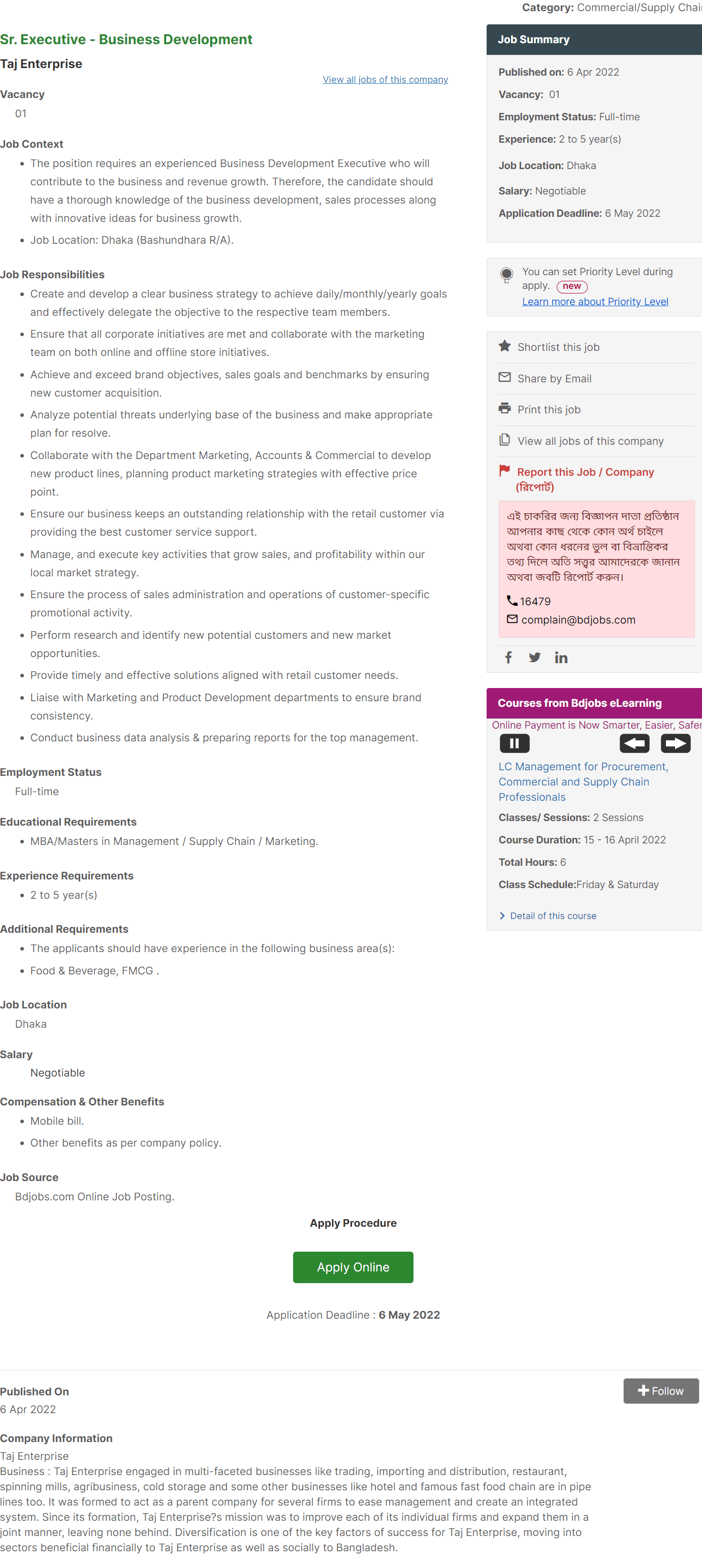 Taj Enterprise Job Circular Image 2022