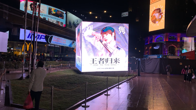 Jun Liu Fans Support Ad 刘隽应援广告 Digital Screen Advertising Lot 10 Giant Cube Bukit Bintang Walk Digital OOH Advertising Malaysia KL The Cube Screen
