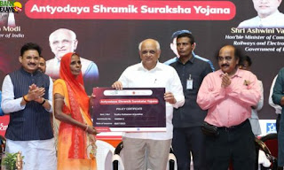 Pilot Project of Antyoday Shramik Suraksha Yojana Launched