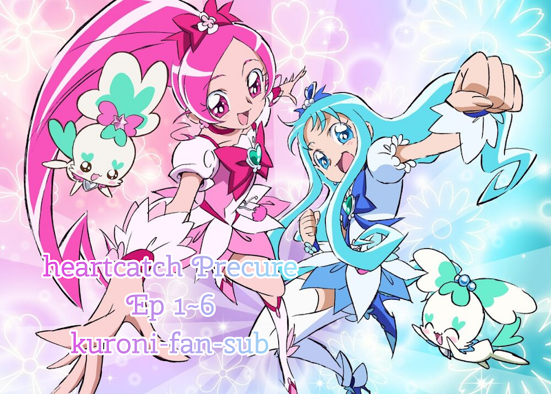 الحلقات 1~6 من انمي heartcatch Precure بجودة بلوراي مترجمة