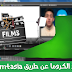 طريقة نزع الكروما في Camtasia Studio بسهولة