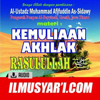 Kemuliaan Akhlak Rasulullah - Ustadz Muhammad Afifuddin