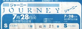 Ticket: Escape Tour '81 in Nagoya / Journey