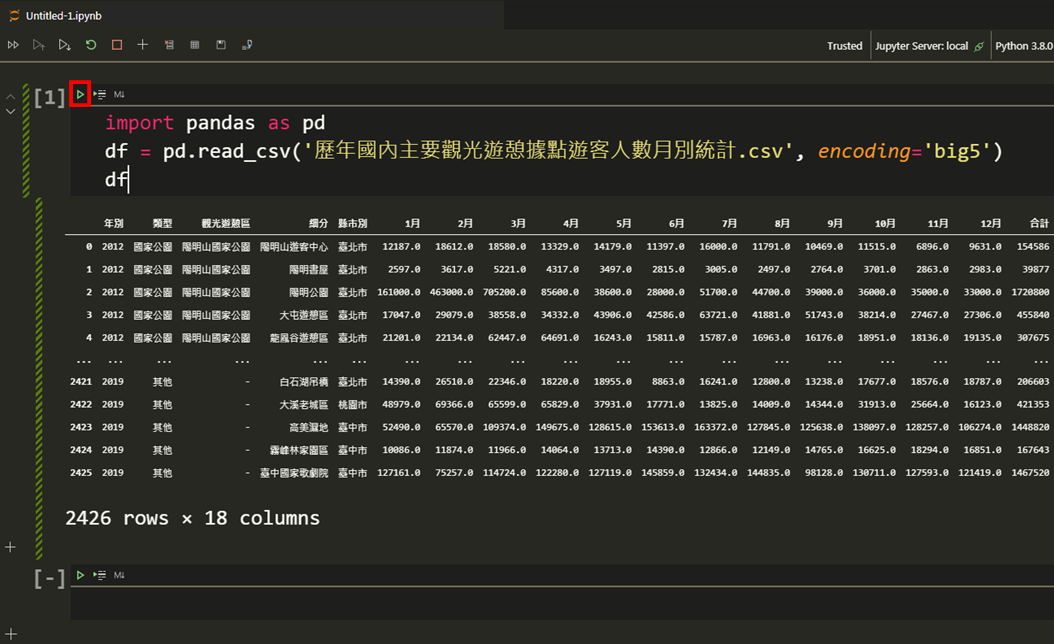 vscode_and_jupyter_notebook