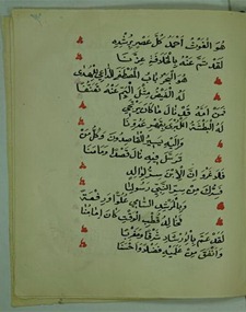 thumb_DSC00034