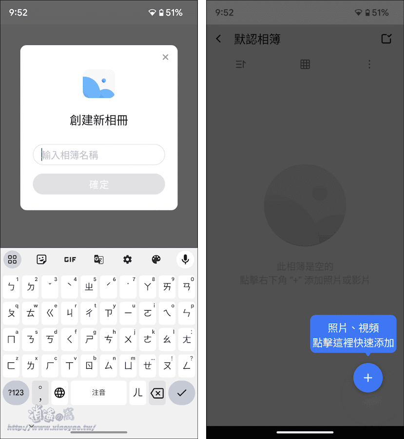 加密照片 App 安卓手機隱藏照片影片